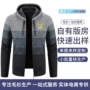 秋冬连帽男士新款开衫