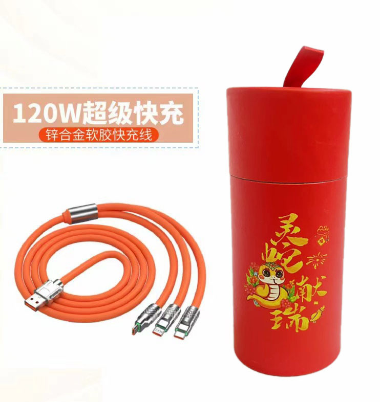 灵蛇献瑞纸筒+一拖三机客线 .jpg