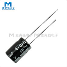 ChongX VEHTֱ���X늽����470uF 16V 8*12 mm ���ʽ�������