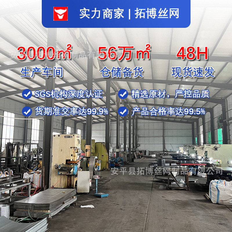 不锈钢网沥油网过滤网架长方形沥水滤油方格网烤肉架烘焙晾网|undefined