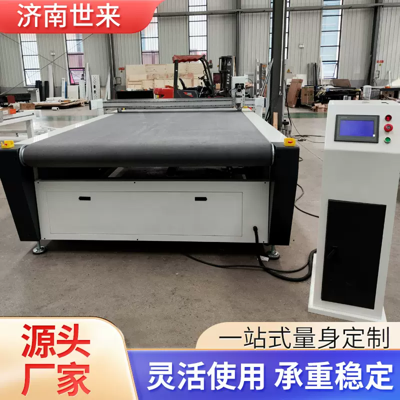 玻璃纤维芳纶纤维裁断设备网夹布玻璃纤维切割机软毡碳毡切割机