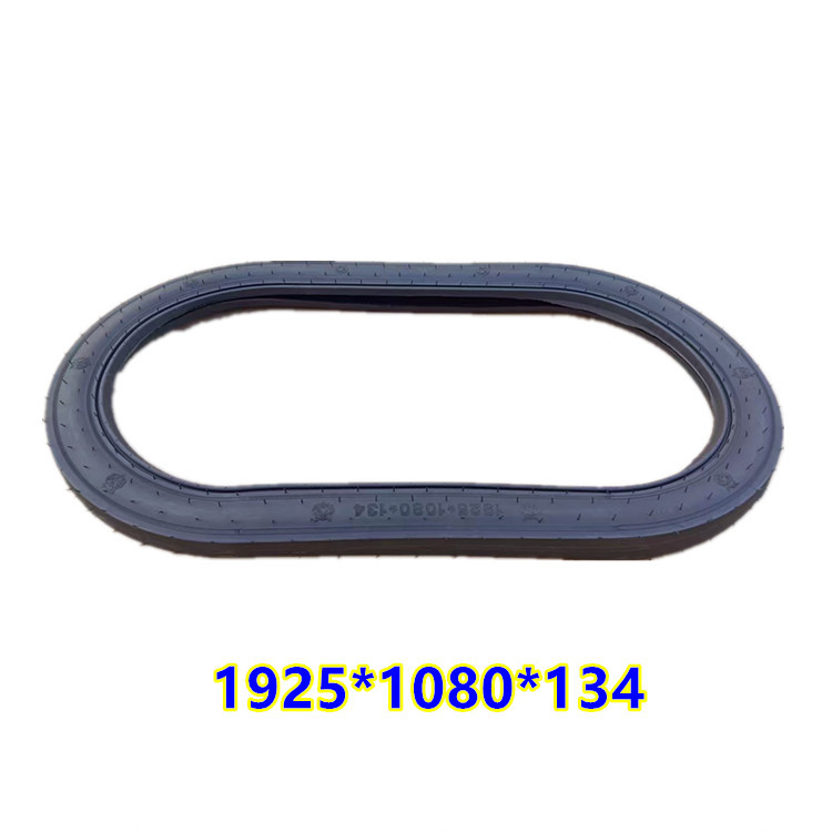 Bumper Car Ground and Ceiling Net Tires 1925*1080*134 1925X1080X134B/E Tubeless Inner Tube