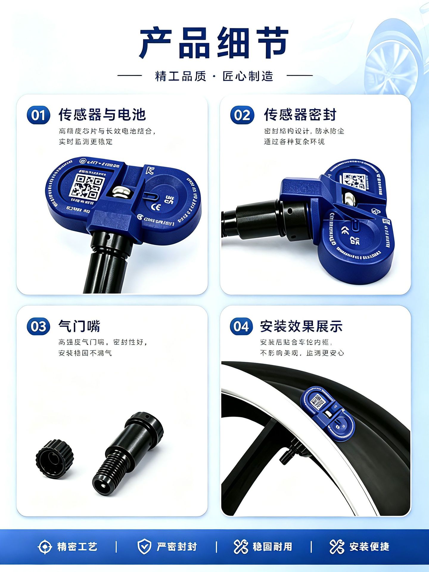 Compatible with Tesla Model 3/Y/X/S Bluetooth tire pressure sensors, part number 1490701-01-A/B/C