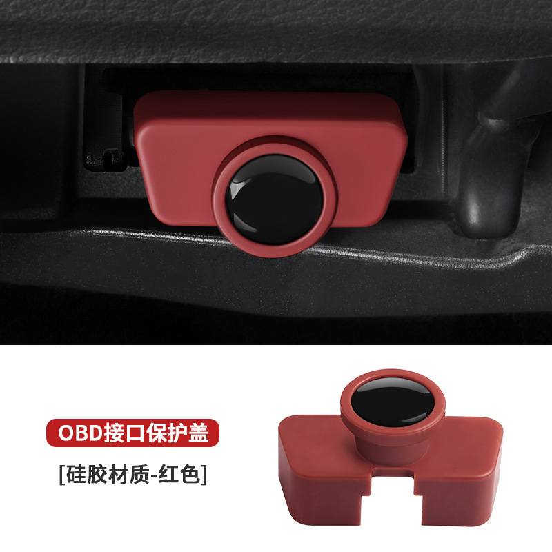 Hongqi HS5/HS9/HS3/H9/HS7/E-QM5/H5/H3/H6 充電ポート obd 保護カバー防水に適しています。|undefined