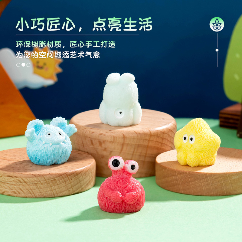 微景观卡通可爱小怪兽动物公仔diy装饰品盲袋挂配件桌面汽车摆件|undefined