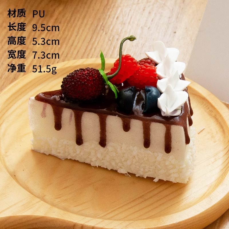 シミュレーション三角形ムースケーキ偽パンモデル果物デザート菓子モデルクリームdiyセット新製品|undefined