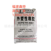 �Ї�����ʯ��SEPS 4051TPE �߶ˏ����wԭ����  ����Ϟ�S��ֱ�N