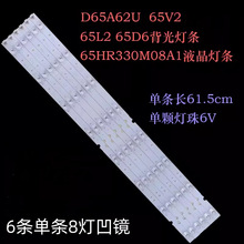 �m��TLC D65A620U 65V2 65L2 65F6 65D6���l65HR330M08A1Һ�����l