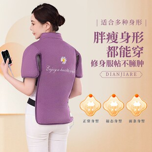 Coarse Salt Sea Salt Hot Compress Bag Salt Bag Electric Heating Shoulder Protector Cervical Spine Back Moxibustion Household Hot Compress Bag Vest