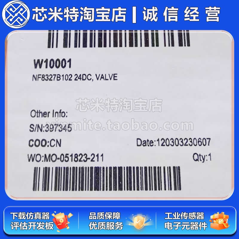 全新原装ASCO防爆电磁阀W10001 NF8327B102 24DC  VALVE
