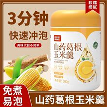 ɽș������׸�����ζ�Bθ�������_�ݼ�ʳ�I�B��͹��b