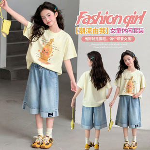 Ůͯ���b�������b�д�ͯŮ���ļ����¿�r�г�Tţ����ѝ���e2����