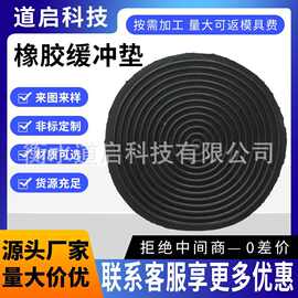 橡胶缓冲垫机械配件工程配件减震橡胶块橡胶垫防震桥梁支座胶垫