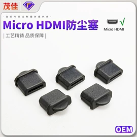 连接器;电脑线材;其他数码配件
