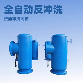 换热器;供水设备;其他原水处理