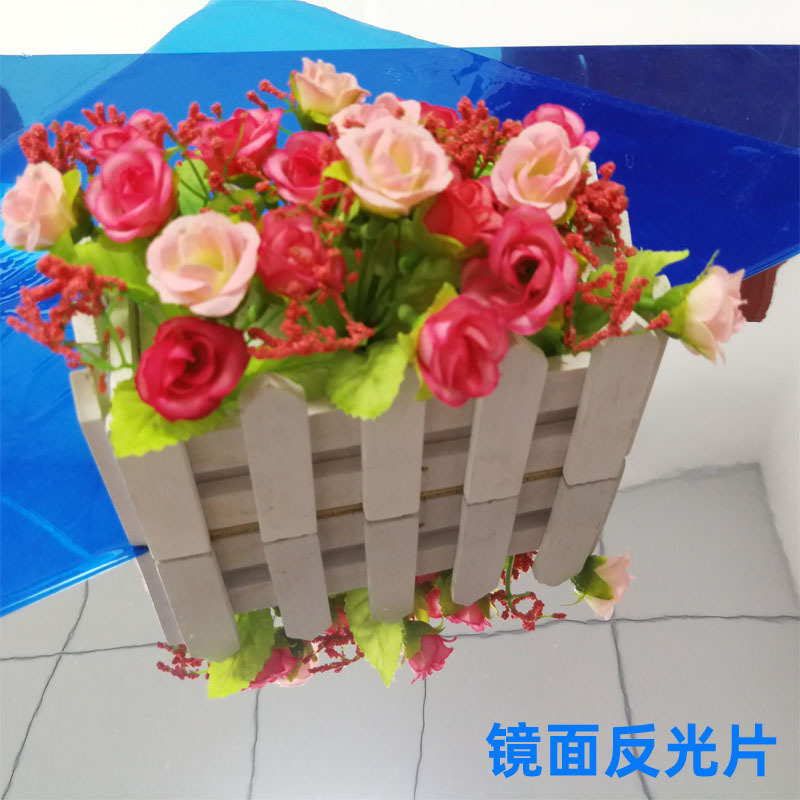廠家定制PET反光膜銀色反光材料LED燈具反光片PET塑料鏡片定做