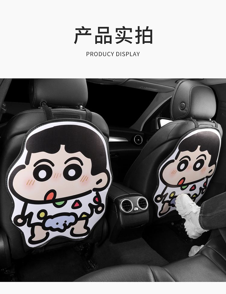 Long Elephant Small New Car Anti-kick Pad Universal Rear Seat Back Anti-dirty Protective Pad Car Rear Seat Pad