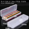 T03:200 x 60 x 30mm