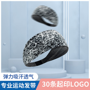 Customized Sports Sweat-Absorbent Headband Running Fitness Forehead Protection Headscarf Headband Headband New Basketball Spring and Summer Sports Headband