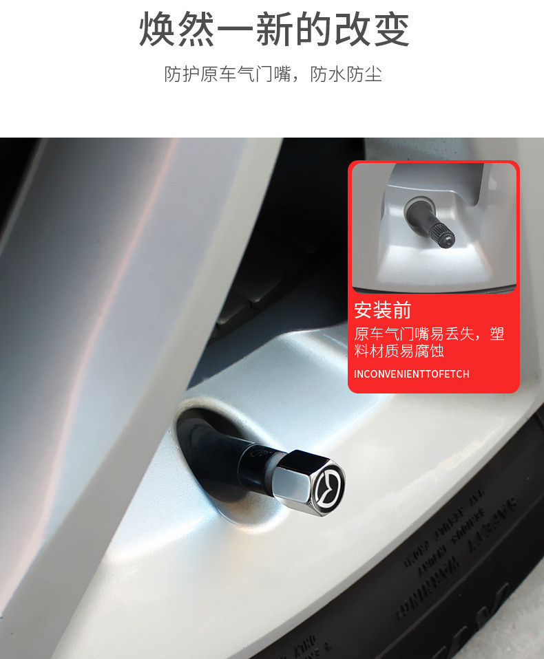 Suitable for Mazda 3 Atz CX-4CX-5CX3 MA 6 car tire valve cap metal gas nozzle cover