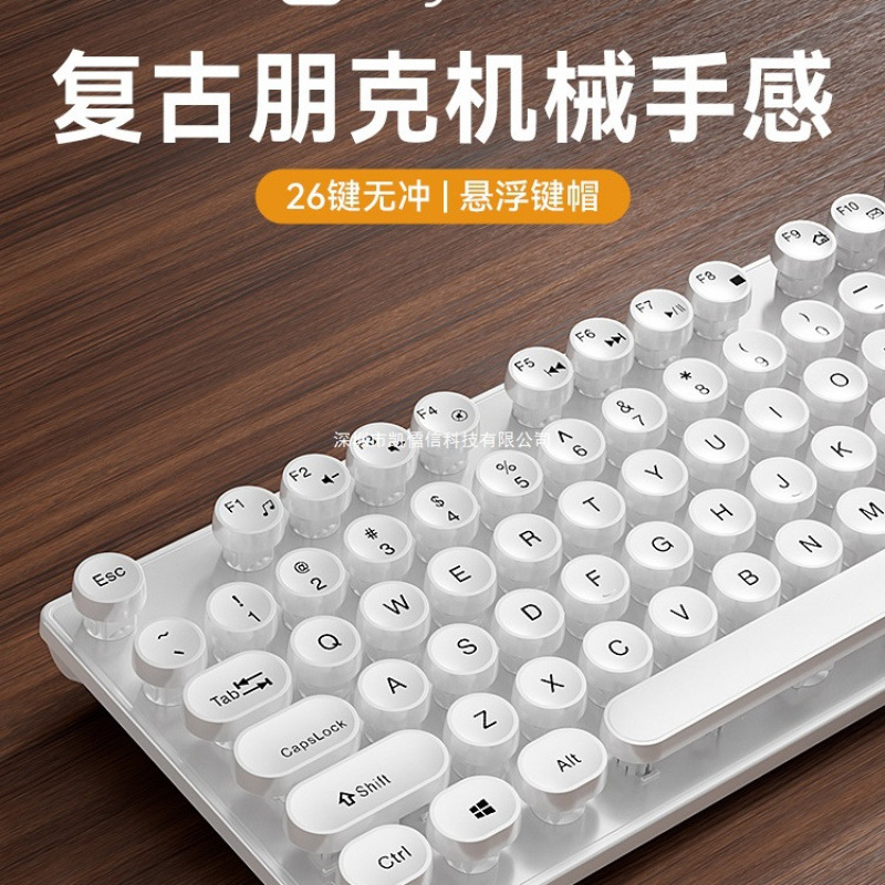 Retro Punk Keyboard Desktop Computer Universal Mechanical Keyboard and Mouse Set for Office Use Silent Wired