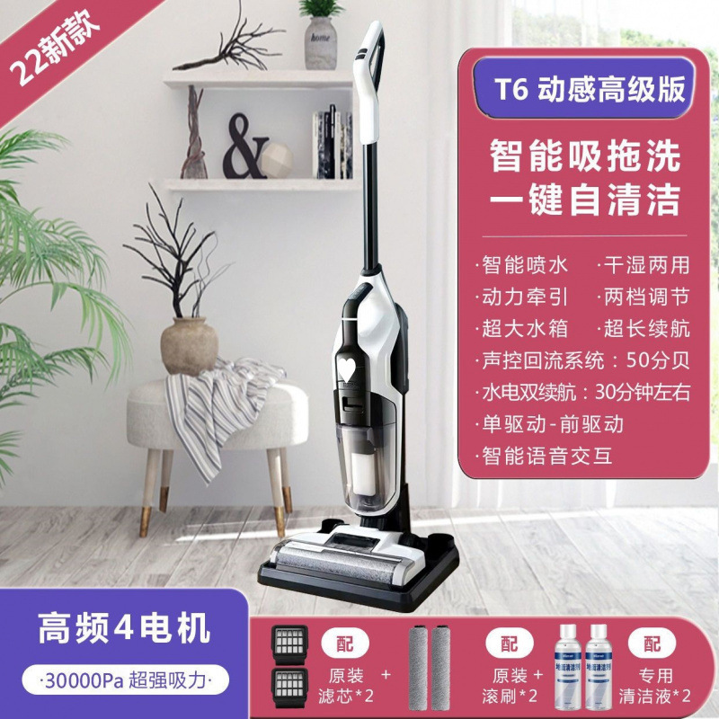 [DC 브러시리스 모터] 기본 모델 + 소모품 2세트