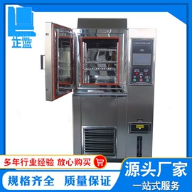 拉力试验机;老化箱;其他试验机