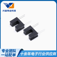 �������U�Ͷ���ʽ��翪�������ITR9606 ���͹�紫����DIP-4