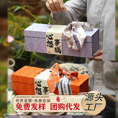 中秋礼盒月饼8粒装高端轻奢礼盒双盒送礼精选