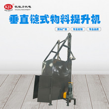 广东厂家单斗碳钢上料机 翻转式大容量散料提升机 料斗提升加料机