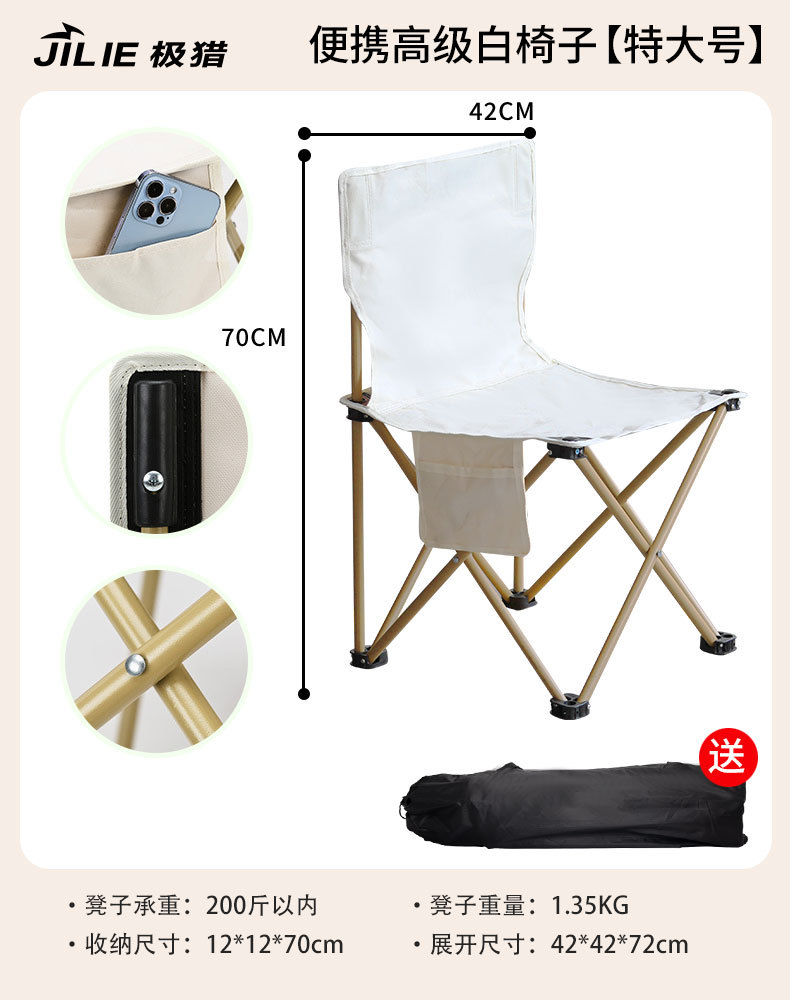 【인스 화이트】특대