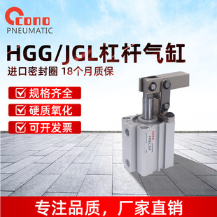 HGG JGL�ܗU���25/32/40/50/63���Ԫ���A�o�Cе���o�A�ߚ��