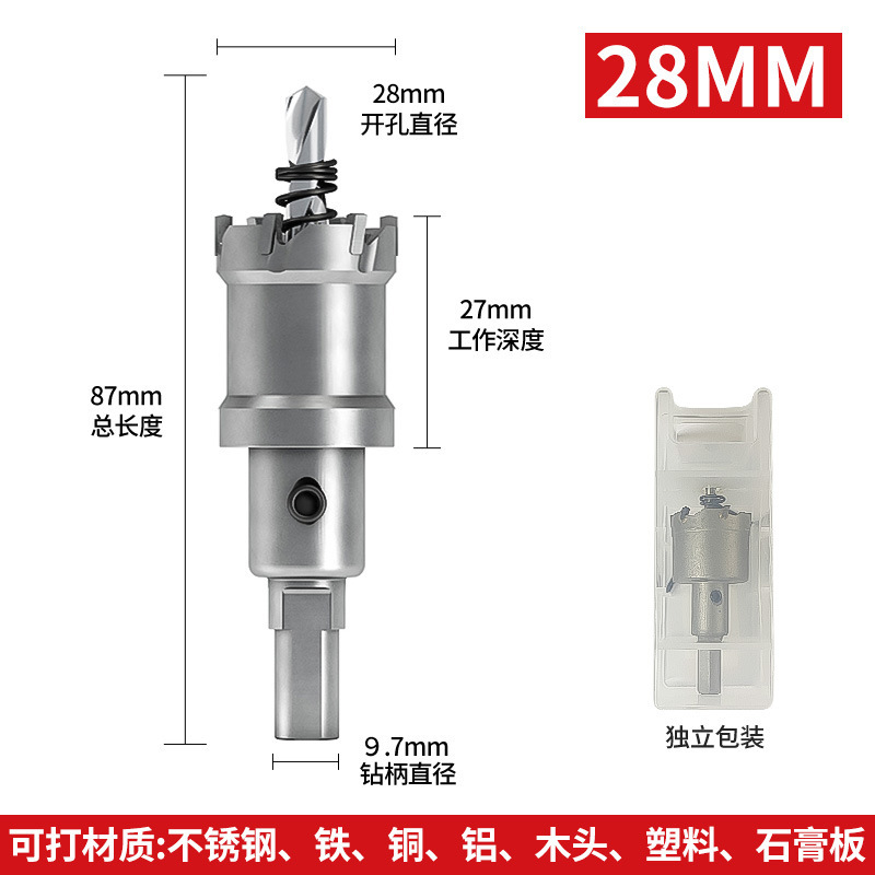 ステンレス鋼穴開けドリル、穴あけ加工品、金属穴あけ専用木工鉄板アルミバックル鋼板穴拡張器|undefined