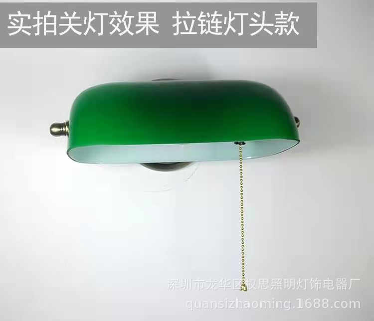 Lámpara de pared Retro americana transfronteriza República de China lámpara de banco verde lámpara de pared de noche comedor sala de estar decoración de pared lámpara de pared