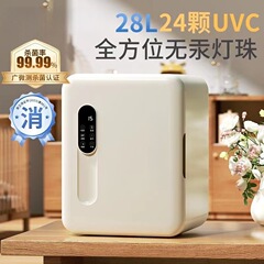 110V-220V哺乳瓶消毒箱乳児乾燥乳首付き紫外線消毒二合一超容量28L