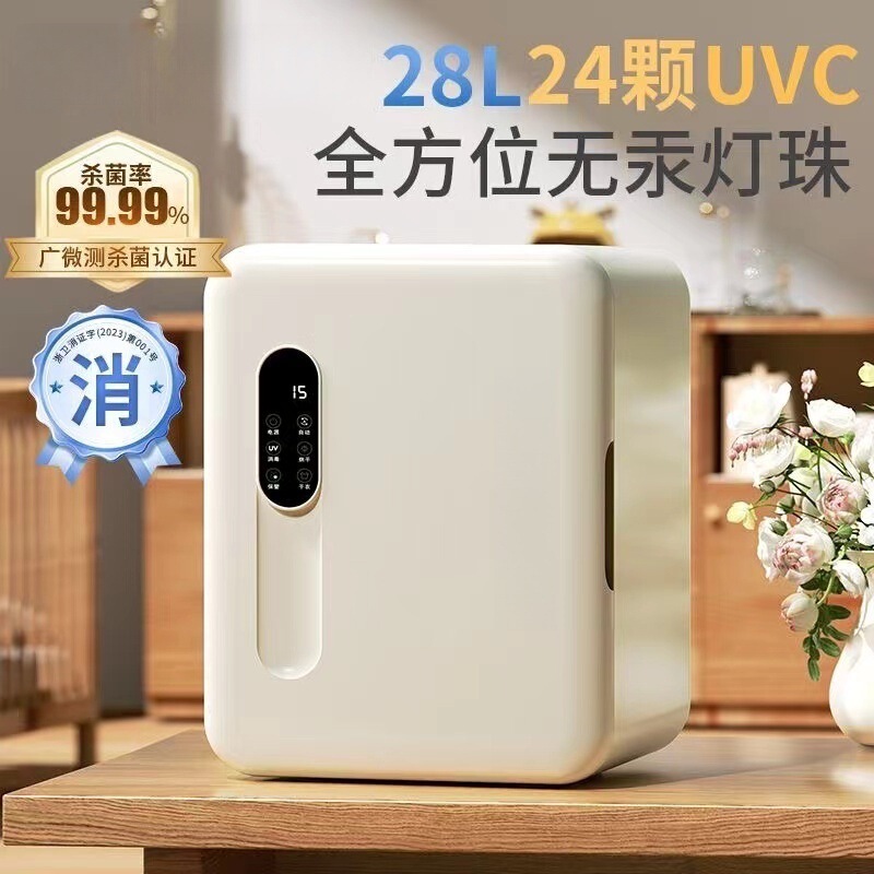 110V-220V哺乳瓶消毒箱乳児乾燥乳首付き紫外線消毒二合一超容量28L|undefined