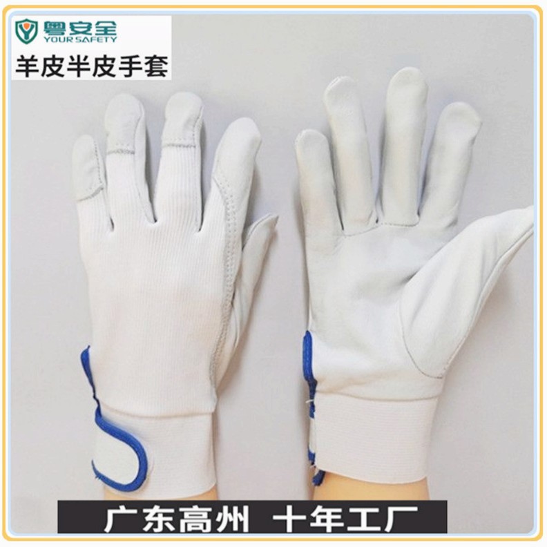 羊皮劳保手套厂家氩弧焊半皮工作安全防护耐磨电焊手套批发
