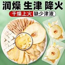 麦冬阴生津止渴泡水雪梨凉茶降火玉竹茯苓百合润燥包热饮养生