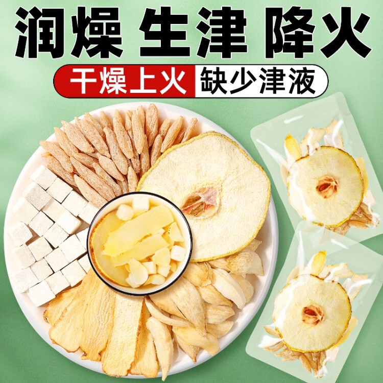 Ophiopogon japonicus decoction to produce fluids and quench thirst, pear herbal tea to reduce internal heat, yuzu, poria, lily to moisturize and nourish, packaged hot drink for health maintenance Ophiopogon japonicus decoction to produce fluids and quench thirst, pear herbal tea to reduce internal heat, yuzu, poria, lily to moisturize and nourish, packaged hot drink for health maintenance