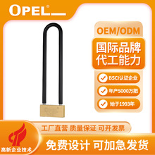 浦江定制opeL叶片U型锁抗液压剪摩托车电动车防盗锁加长加厚U型锁