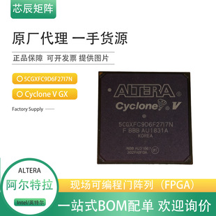 5CGXFC9D6F27I7Nȫ��ԭ�b�M����ΰ�������ALTERA�����·ICоƬ