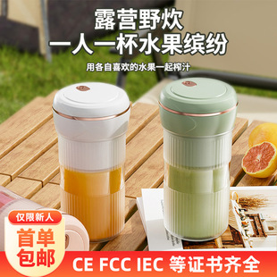 New Juicer Household Portable Charging Multifunctional Fruit and Vegetable Juicer Juice Cup Ton Ton Cup Thailand Cross Border