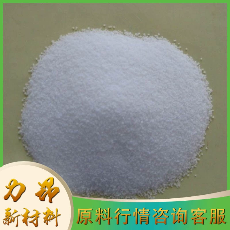 Горячая распродажа! В наличии поливиниловый бутират (ПВБ), смола ПВБ, оптовая скидка на поливиниловый бутират.