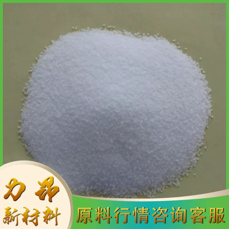 现货热销  聚乙烯醇缩丁醛 PVB树脂 量大优惠 聚乙烯醇缩丁醛
