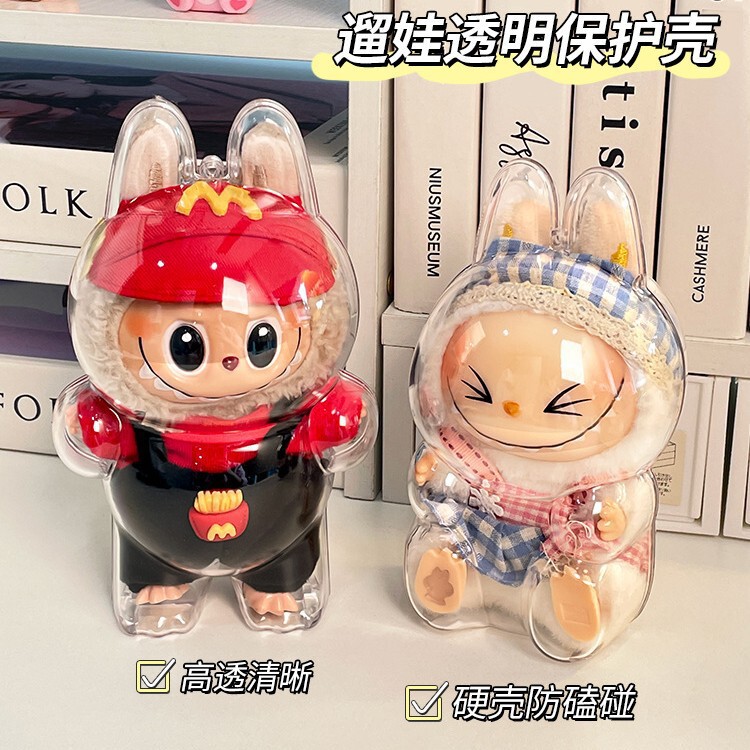 Cross-Border Labubu Vinyl Protective Cover for Cotton Dolls, Transparent Dustproof Cover for Party and Walking Dolls