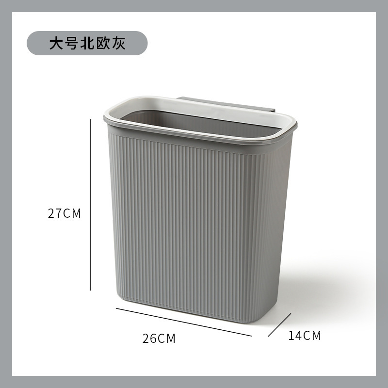 シンプルなゴミ箱家庭用壁掛け式キッチン吊り下げ収納リビング大容量トイレ寝室トイレ紙かご|undefined