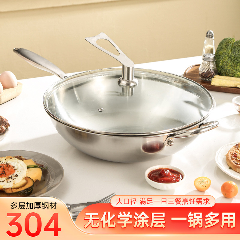 304 Light Plate Wok Uncoated Healthy Wok Pan Electric Wok Household Commercial Stainless Steel Wok