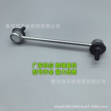 55530-38600�������ִ�ƽ������������ͷ5553038600