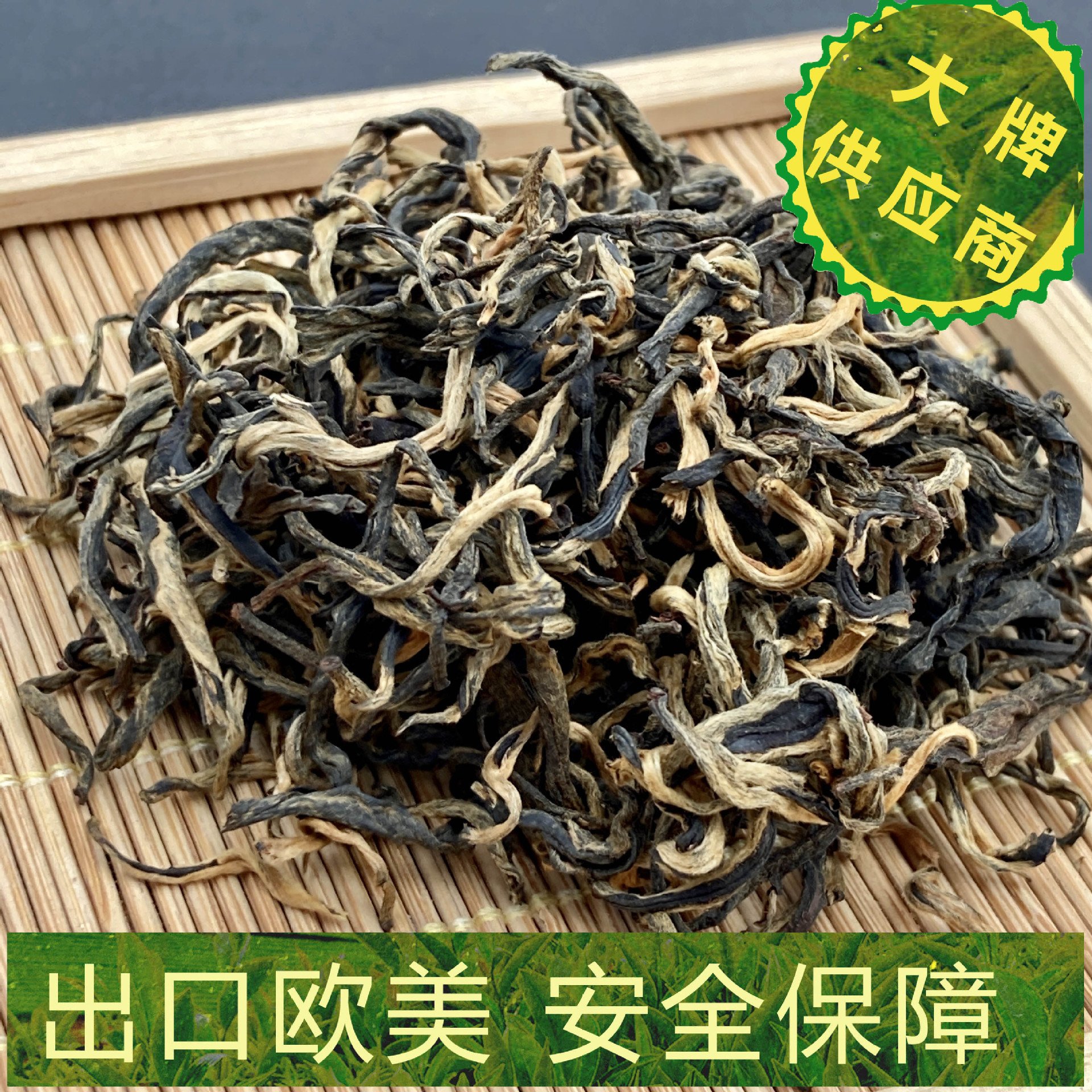 广西南宁尊茗茶叶有限公司