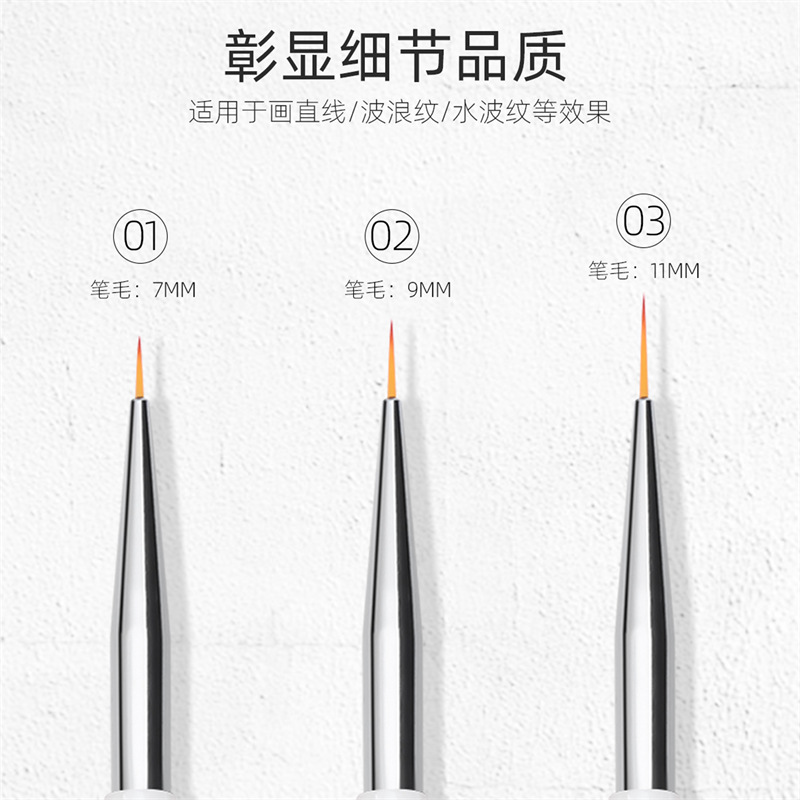 Venta directa de fábrica 3 pluma de dibujo de uñas gradiente sirena Aurora color gancho de uñas pluma de pintura